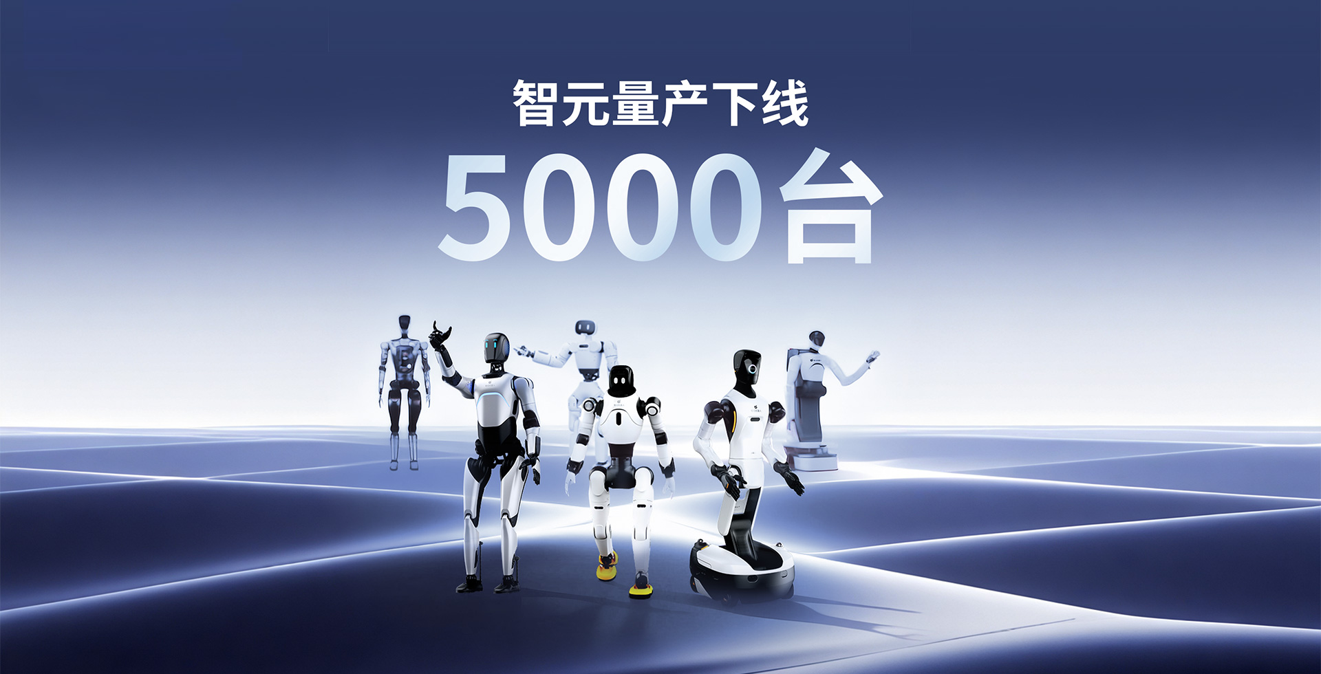 j9集团量产下线5000台