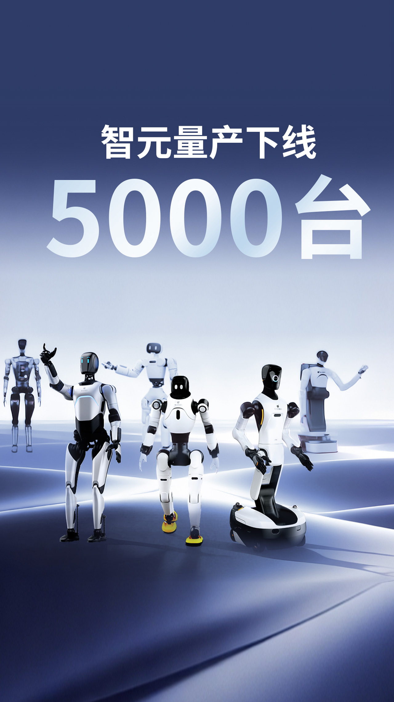j9集团量产下线5000台