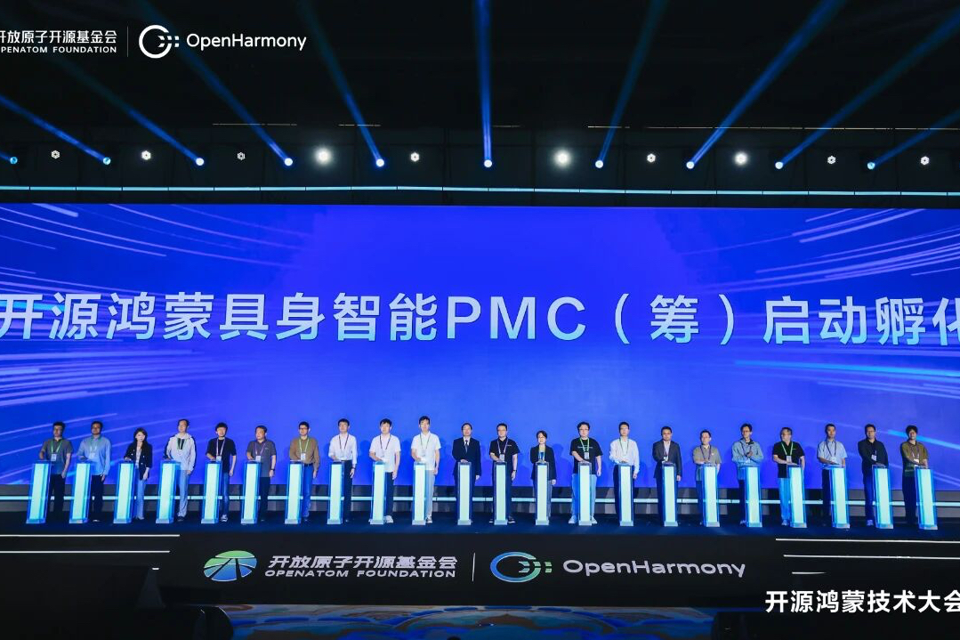 j9集团参与筹建开源鸿蒙具身智能 PMC，以灵渠 OS 共筑机器人开源生态