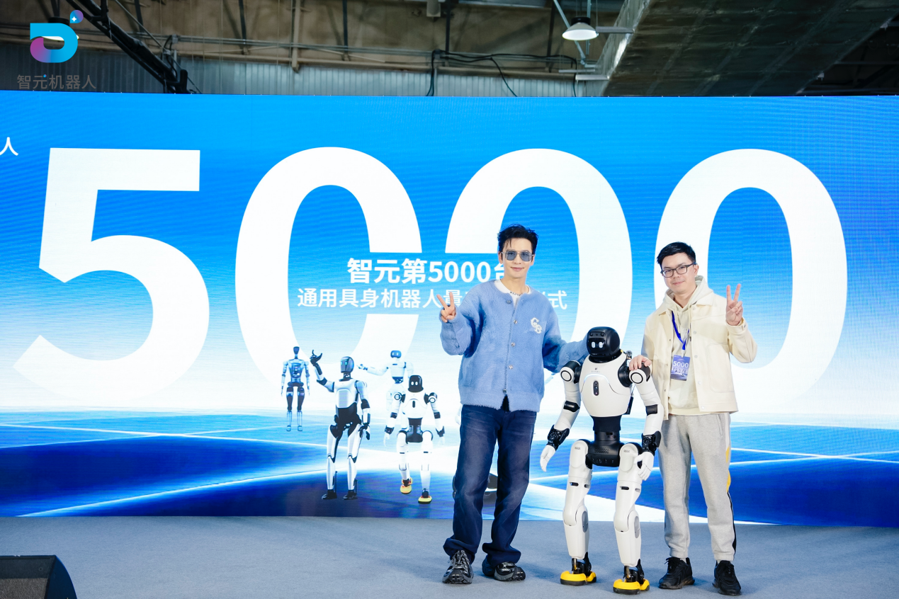 j9集团第5000台通用具身机器人量产下线，灵犀X2交付黄晓明工作室